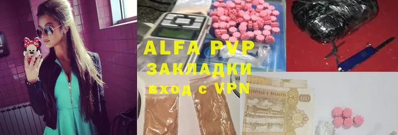 Alfa_PVP СК КРИС  продажа наркотиков  ОМГ ОМГ сайт  Бакал 