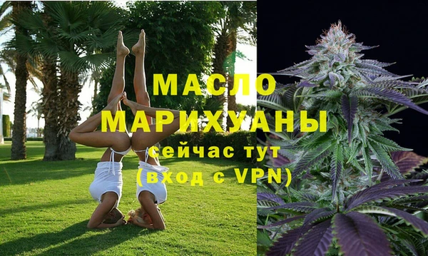 гашишное масло Бородино