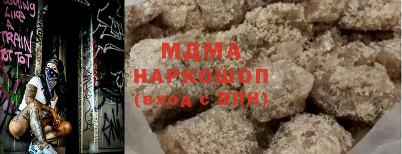 хочу наркоту  Бакал  МДМА молли 